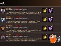 今日新开服手游开服表,新服来袭！盘点今日手游开服盛宴