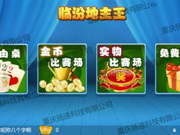 单机游戏大全免费下载,海量免费下载，畅享游戏乐趣