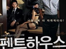 顶楼大象 电影,揭秘都市高层生活的秘密与挑战