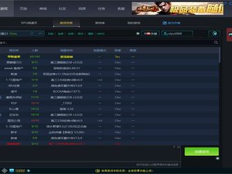 11对战平台官网,竞技巅峰，激情对决的电竞盛宴