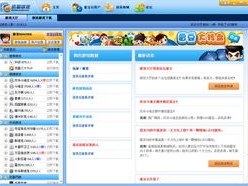 迅雷游戏大厅,畅享海量游戏，打造指尖娱乐新天地