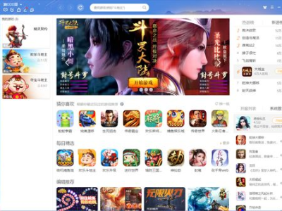 下游戏的软件大全下载,海量热门游戏一键下载，畅享游戏乐趣