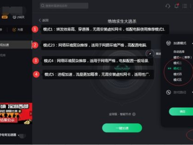 华为游戏加速器免费版,华为游戏加速器免费版助你轻松解锁游戏巅峰