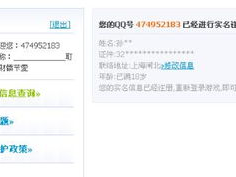 游戏网站的身份认证功能最安全的是什么?,最安全的解决方案揭秘