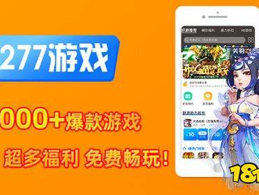 手游app平台排行榜前十名,揭秘排行榜前十名热门APP