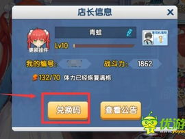 失足圣女游戏礼包兑换码,畅享游戏福利盛宴！