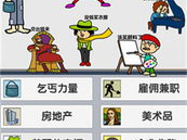 免费挣钱最快的游戏,揭秘免费最快赚钱游戏攻略