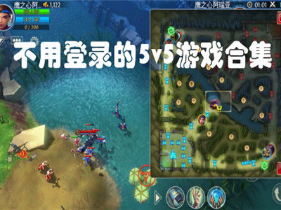 不用登陆的游戏,无需登录的轻松游戏体验