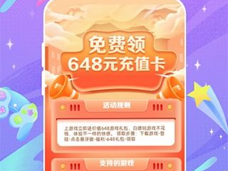 一折手游折扣app,一折APP带你畅游低价游戏世界