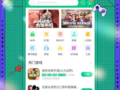 7777游戏盒,7777游戏盒带你畅游游戏世界