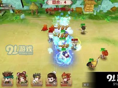 三国英雄游戏攻略,一统江山，英雄崛起之路