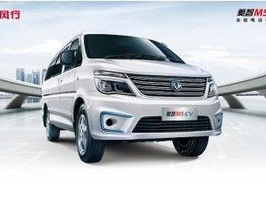 菱智m5ev,绿色出行新选择，纯电动商务车引领潮流