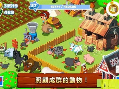农场游戏,打造绿色生态家园的田园生活之旅