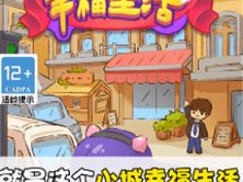 小镇的HG生活游戏,HG生活游戏中的奇幻人生