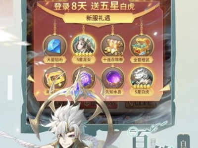 游戏排行榜2022手游推荐,盘点年度热门游戏推荐