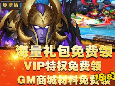 bt手游游戏盒子排名,BT手游热门平台大盘点