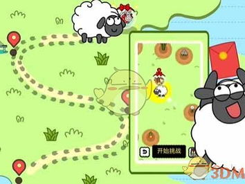羊了个羊怎么开始游戏,轻松上手，开启欢乐游戏之旅