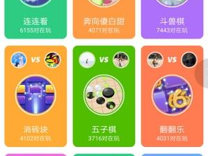 快手小游戏,轻松娱乐，畅享欢乐时光