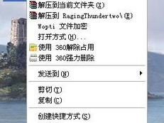 游戏加载中车在哪,神秘车辆何处诞生？