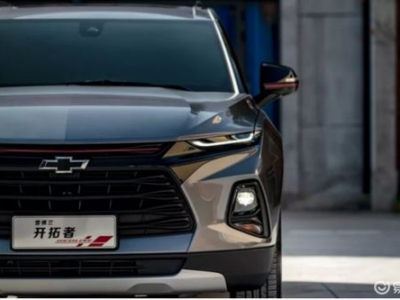 雪佛兰开拓者怎么样,全面解析这款中型SUV的卓越性能与舒适体验