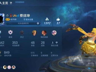 游戏id好听,解锁好听游戏ID的奇幻之旅