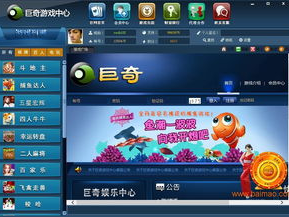 游戏软件制作公司,揭秘游戏软件制作公司背后的创新与匠心