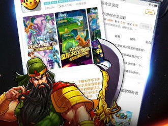 悟饭游戏厅下载,下载畅玩，尽享游戏乐趣