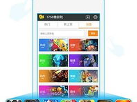 小游戏平台有哪些,丰富娱乐体验尽在掌握