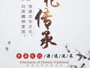 中国传统文化有哪些,千年智慧与人文精髓的传承