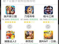 游戏盒子下载免费版,免费版游戏盒子带你轻松畅游