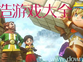 适合男生晚上玩的游戏,畅玩男生专属游戏盛宴