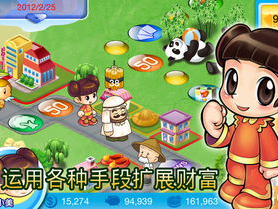 大富翁4,财富巅峰的传奇之旅