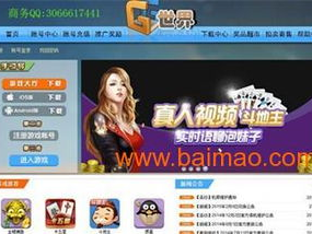 游戏软件开发公司哪家好,哪家公司独领风骚？