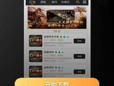 游戏盒子996官网,畅享无限乐趣，打造全新游戏体验