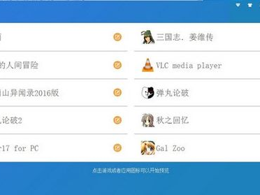 游戏串免费版永久vip,揭秘游戏串免费版永久VIP的神奇之旅