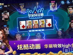 德州扑克游戏下载,掌握策略，赢取财富的竞技之旅