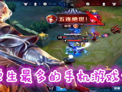 手机游戏大全,畅游指尖，尽享千款游戏盛宴