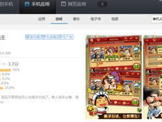 不联网的手机游戏,探索独立手机游戏的无限魅力