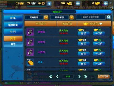 游戏搬砖手游推荐,盘点热门搬砖手游推荐