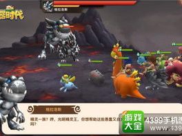 石器时代卡牌手游,卡牌探险，唤醒史前文明