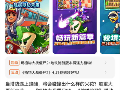 233乐园游戏,233乐园游戏深度解析