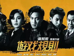 游戏规则谭恩美,探索神秘世界的奥秘之旅