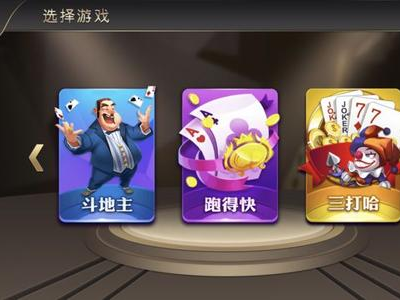 棋牌游戏,棋牌游戏中的智慧与策略对决