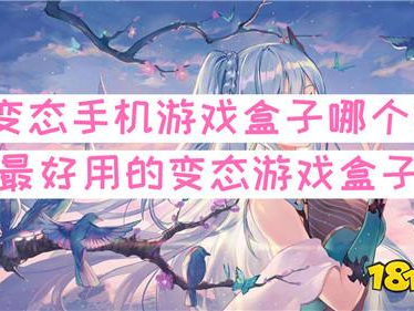 适合变态玩的游戏,专为变态玩家量身打造的游戏冒险之旅