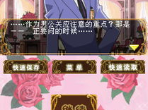 樱兰高校男公关部国语版,华丽校园的绅士传奇