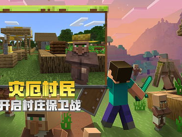 我的世界下载,我的世界下载指南