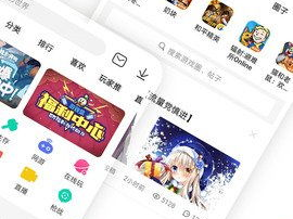 4233游戏盒下载,海量游戏一键下载，畅享游戏乐趣