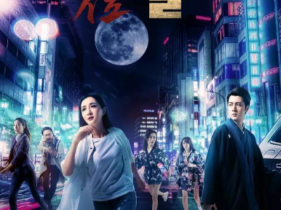 上位2电影,巅峰对决，王者归来