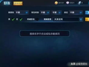 游戏名字取什么好,一场奇幻冒险之旅的序章