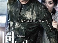 同窗生电影高清在线观看,青春回忆，情感共鸣